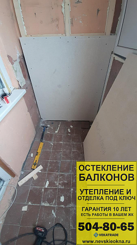 Красносельский район, пр. Ленинский 95-2, серия дома 137, отделка лоджии