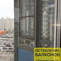 Приморский район, ул. Оптиков 45, остекление балкона