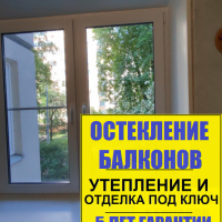 Калининский район, пр. Просвещения д. 104, серия дома 1ЛГ-606-7А, установка окна