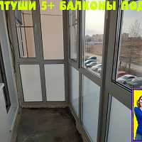 ЖК КОЛТУШИ 5+ №13367 остекление балкона от пола до потолка