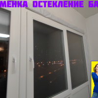 Приморский район, пр. Королева 69, остекление г образного балкона