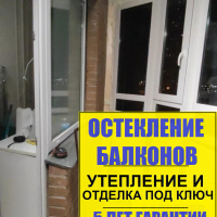 Парголово, проезд Толубеевский 14-1, замена холодного фасадного остекления балкона на теплое