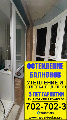 Парголово, проезд Толубеевский 14-1, замена холодного фасадного остекления балкона на теплое