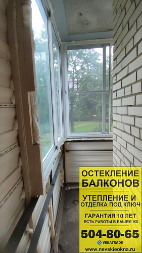 Выборгский район, пр. Пархоменко 22, серия дома Щ-5416, остекление балкона