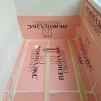Красносельский район, пр. Ветеранов 171-4, балкон под ключ