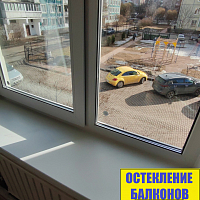 №13706 установка окна в панельном доме Колпино Ремизова 13