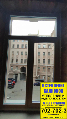 Центральный район, пр. Загородный 24, установка пластиковых окон в доме старого фонда