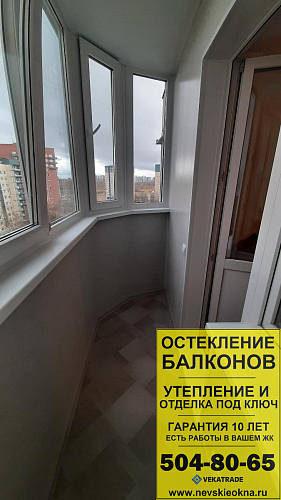 Красносельский район, пр. Ленинский 69-1, серия дома 137, остекление и отделка закругленного балкона длиной 3,4 м