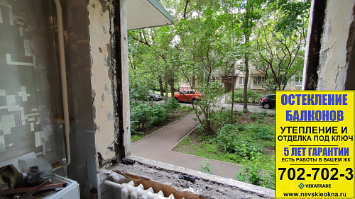 Московский район, Витебский пр. 33-4, серия дома 1ЛГ-507, установка 3Х створчатого окна