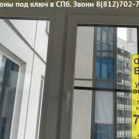 Приморский район, ул. Оптиков 45, остекление балкона