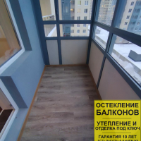 Московский район, Комендантский пр. 66-4, отделка пола на балконе