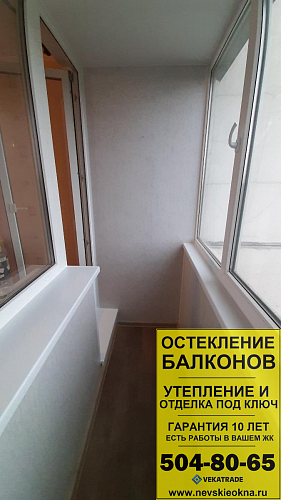 Красногвардейский район, ул. Коммуны д 30-1, серия дома 137, отделка лоджии под ключ