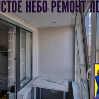 Приморский район, Арцеуловская аллея 17, ремонт лоджии под ключ