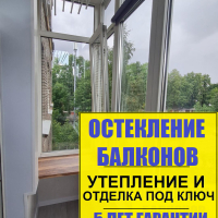 Кировский район, Огородный пер., д. 4-3, ремонт балкона
