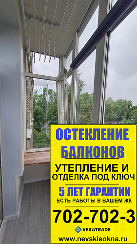 Кировский район, Огородный пер., д. 4-3, ремонт балкона