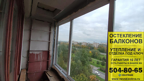 Кировский район, пр. Стачек 101-1, серия дома 1ЛГ- 600, остекление лоджии
