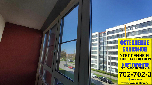 Красносельский район, пр. Буденного 21-1, теплое остекление на лоджии