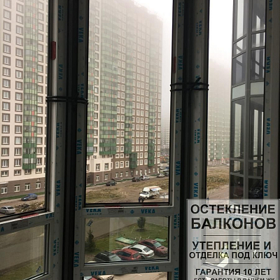 Фото остекления балкона в ЖК UP-Светлановский в Буграх