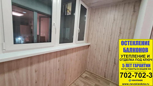 Петродворцовый район, ул. Парковая 16-4, ремонт балкона