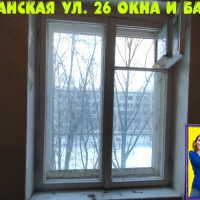 Московский район, ул. Штурманская 26-1, серия дома 1-528кп-5э, установка окон