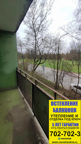 Калининский район, пр. Меншиковский 17, серия дома 1ЛГ-507, остекление лоджии