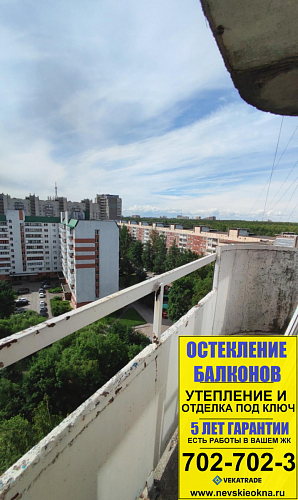 Калининский район, пр. Тихорецкий 27, серия дома 137, остекление балкона