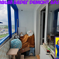 №13502 ЖК Правый берег-3 Западный 14 остекление лоджии