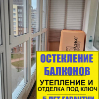 Кудрово, ул. Столичная 4-4, утепление и отделка 6-и метровой лоджии