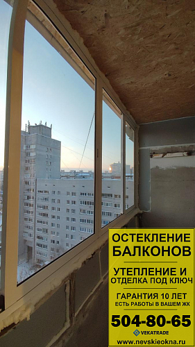 Приморский район, пр. Королёва 28, серия дома 1ЛГ-137, остекление лоджии