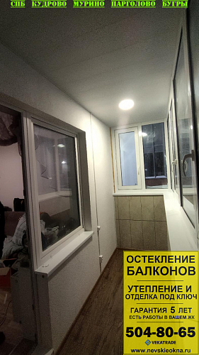 Петродворцовый район, ул. Парковая 14-5, ремонт балкона