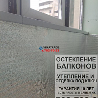 Фото утепления и отделки балкона ЖК Академ парк