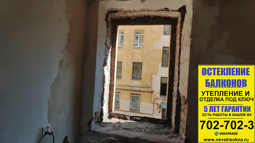 В.О. 16-ая линия д. 97, установка окон