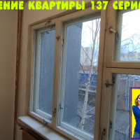 Красногвардейский район, Индустриальный пр. 11-2, серия дома 137, установка пластикового окна
