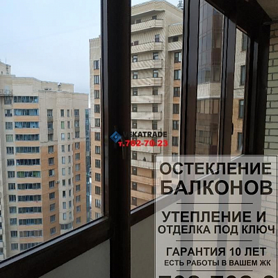 ЖК Академ парк Замена фасадного остекления балкона на теплое
