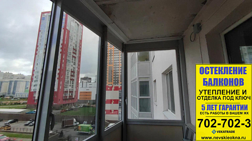 Красносельский район, Ленинский пр. 64-1, замена фасадного остекления балкона