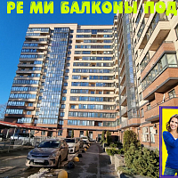 №13366 ЖК ДО РЕ МИ Ул. Репищева 10-1 остекление лоджии