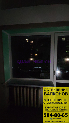 Московский район, пр. Юрия Гагарина 26-8, серия дома 1ЛГ-507, установка новых теплых окон и балконного блока