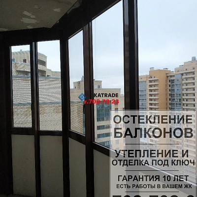 ЖК Академ парк Замена фасадного остекления балкона на теплое