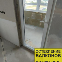 Красносельский район, Набережная Матисова канала 3-2, установка балконных дверей