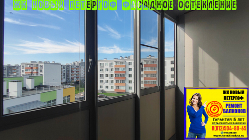 Петродворцовый район, ул. Парковая 16-3, остекление лоджии
