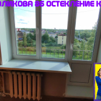 Кировский район, ул. Лени Голикова 86, серия дома 1-528КП-41, замена балконного блока