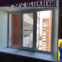 Красногвардейский район, пр. Ударников 49-2, серия дома Щ937823К, замена трехстворчатого окна