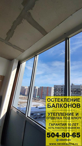 Московский район, ул. Среднерогатская 13-1, остекление балкона