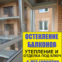 Кудрово, ул. Областная 5-6, замена холодного остекления балкона на теплое