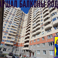 №13442 ЖК Маршал Металлистов 117 балкон под ключ
