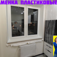 Приморский район, пр. Королева 69, установка пластикового окна