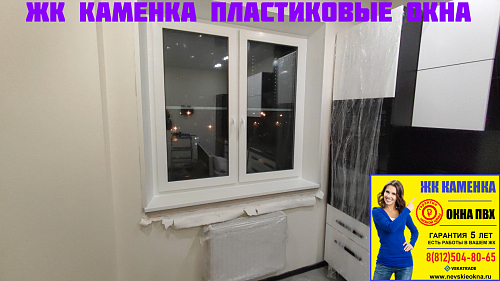 Приморский район, пр. Королева 69, установка пластикового окна
