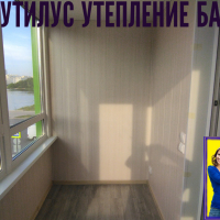 Красносельский район, ул. Катерников 3, утепление балкона