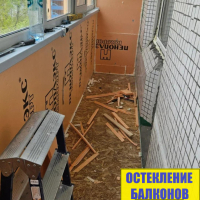 Фрунзенский район, ул. Димитрова 31-1, серия дома 137, ремонт на лоджии 7 метров под ключ