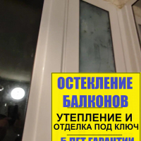 Кудрово, ул. Пражская 4, убираем протечки на балконе установив гидроотсечку